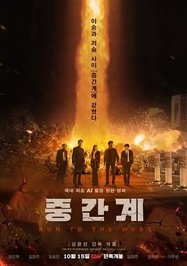《花少》旧巴士行驶在戈壁公路